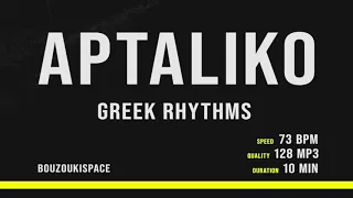 ΑΠΤΑΛΙΚΟ APTALIKO 73BPM - Greek Rhythms - BouzoukiSpace