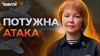 ШАХЕДИ ЗБИВАЛИ 3 ГОДИНИ 🔴 Гуменюк про АТАКУ НА ОДЕЩИНУ 17.03.2024