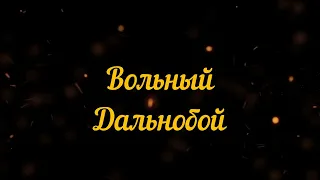 Как стать МИЛЛИонэром с Монополия Бизнес. 26.Заблудился в заснеженной Туле.