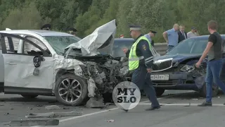 Под Тулой в страшном ДТП погибли трое сотрудников УФСИН