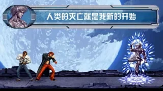 The King of Fighters 2011 - Kyo & Iori vs God Orochi (Flash Animation)