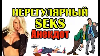 АНЕКДОТ ПРО ТРЕХ ДРУЗЕЙ. ШУТКА ДНЯ.