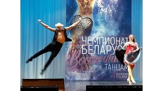 Евгений Якуш и Татьяна Чернявская, 1 место (Folk) / Чемпионат РБ по ORIENTAL 2017