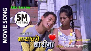 Baby I Love You - Maya Ko Barima Movie Song || Yash Raj, Keki Adhikari || Nepali Movie Song