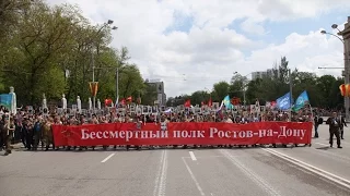 «Бессмертный полк» прошел шествием по улицам Ростова-на-Дону