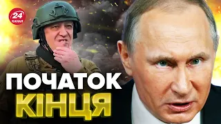 ⚡️Путін САМ НЕ СВІЙ! На Росії почалося СТРАШНЕ