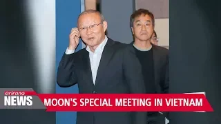 S. Korean President Moon to meet Park Hang-seo, Head coach of Vietnam's national football team