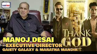 Thank God BOX OFFICE COLLECTION | Manoj Desai REACTION | Ajay Devgn, Sidharth Malhotra | Indra Kumar