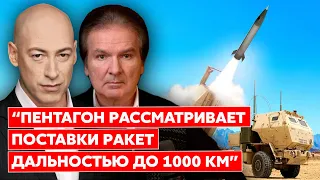 Ветеран КГБ Швец. Война до последнего русского, жизнь Путина на карте, "И ты, Рамзан?", Patriot