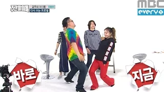 (Weeklyidol EP.252) Lee Hi, Show me the 'Heung'! funny dance