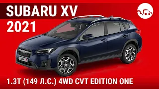 Subaru XV 2021 2.0 (150 л.с.) 4WD CVT Safety ES - видеообзор