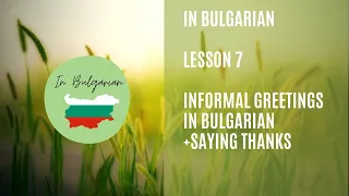 In Bulgarian - Lesson 7- Informal greetings. Thank someone in Bulgarian #learnbulgarian #inbulgarian