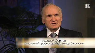 А.И.Осипов.Прелесть приводит священника к занятию экзорцизмом или экзорцизм приводит его к прелести.