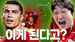 피파4 역사상 가장 소름돋는 중거리..! 진짜 개지립니다..