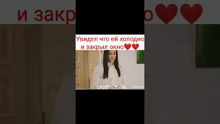 Орхун заботтся о ней. турецкий сериал плен🔥❤ ОрхХир❤