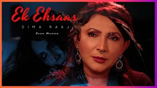 Laal Ishq - Ek Ehsaas | Sima Raaj | Cover Version | Amrita Pritam | Goliyon Ki Raasleela Ram-leela