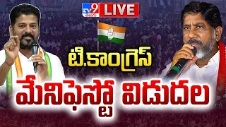 LIVE : తెలంగాణ కాంగ్రెస్ మేనిఫెస్టో విడుదల | Congress Manifesto Release | Lok Sabha Elections 2024