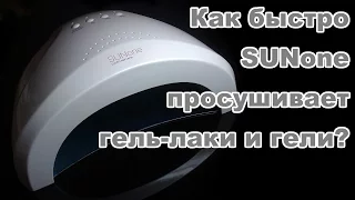 Тестирование UV LED лампы SUNone