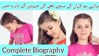 "Mahreen" of hum kahan kay sachy thy episode 10 and"Minaal" of "Neeli Zinda hai" complete biography