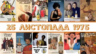 Трейлер-загадка нової серії | Динамо Київ, Queen та Ardbeg