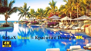 Relax Music 4K Видео c Красивейшими Пляжами и островами drone |  Meditation 4K 60fps HDR (ULTRA HD)