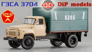 ГЗСА 3704 (ГАЗ 52-01)🔹️DiP models🔹️Обзор масштабной модели 1:43