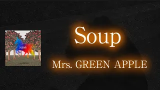 Soup - Mrs. GREEN APPLE 【日本語字幕・歌詞動画】