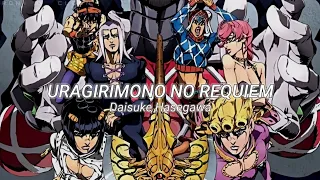 JoJo's Bizarre Adventure Opening 9 - Uragirimono no Requiem Lyrics