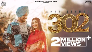 302 -Amar Sehmbi (Official Video) Vicky Dhaliwal | Bravo Music | New Punjabi Songs 2023 |JassRecords