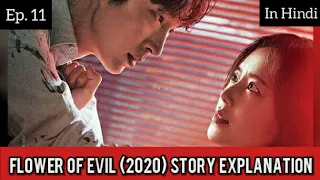 Flower Of Evil Episode 11 Story Explanation In Hindi | Korean Drama Story Explanation Video