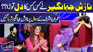 Nazish Jahangir ny Kis kis ka Dil Tora?? | Khushal Khan | Imran Ashraf | Mazaq Raat Season 2