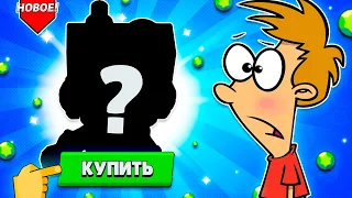 МИНУС ПОЧТИ ВСЕ МОИ БЛИНГИ!😭 НО ПЛЮС КУЧА КРАСИВЫХ СКИНОВ!😍