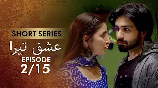 Ishq Tera I Short Series I Episode 2 | Azfar Rehman, Areeba Habib | Pakistani Drama | CR1O