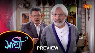Saathi - Preview | 08 Mar 2023 | Full Ep FREE on SUN NXT | Sun Bangla Serial