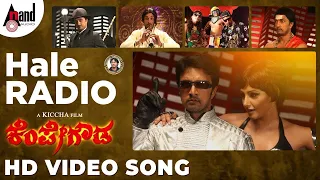 Kempegowda | Hale Radio | HD Video song | Kiccha Sudeepa |Ragini Dwivedi |Arjun Janya| Shankar Gowda