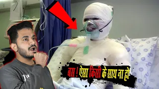 असली दरिंदगी झेली इस लड़की ने | The Horrible Case Of Ines Antonio (Mature Audience Only)