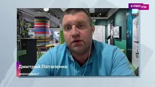 Потапенко: Путин из Чужого, истерика Охлобыстина, Пригожин и Герасимов (2022) Новости Украины