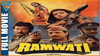 Ramwati (रामवती) 1991 Hindi Full Movie | Upasana Singh, Anupam Kher, Kader Khan | Eagle Hindi Movies