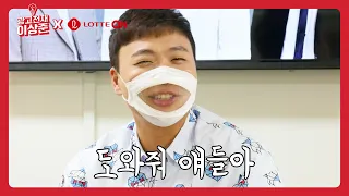 광고천재 이상준xLOTTE ON의 롯데칠성 라이브커머스, 오늘 찾아갑니다!