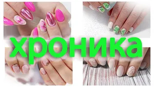 Свадебный маникюр. Онихолизис. Идеи дизайна ногтей 2021/Nail Design ideas