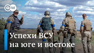 Контрнаступление ВСУ: украинцы все ближе к Херсону и Крыму