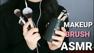 [beeny ASMR] 마이크 브러싱 | 메이크업 브러쉬 ASMR | MIC BRUSHING | MAKEUP BRUSH