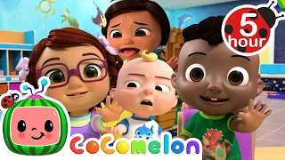 What Are The Five Senses? | CoComelon - Cody's Playtime | Songs for Kids & Nursery Rhymes