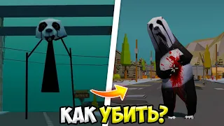 😱как убить ЖУТКУЮ ПАНДУ в ЧИКЕН ГАН?! *это жесть* МИФЫ ЧИКЕН ГАН