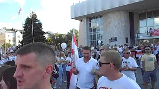 Митинг в городе Мозырь  2020 14