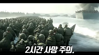 신선도지수 99% ㄷㄷㄷ... 넷플릭스에서 안 보면 나만 손해인 영화.