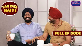 Sardari Jatt Di | Khaao Piyo Aish Karo | Ranjit Bawa | Tarsem Jassar | Exclusive Interview | Pitaara