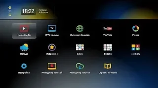 Как обойти блокировку оператора IPTV приставки STB на примере MAG250 и Дикий Сад