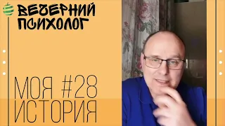 Моя личная КПТ. Выпуск 28. Подвожу итоги года.