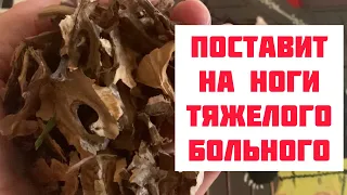 Даже врачи рекомендуют!Снижает сахар,чистит сосуды,суставы станут как новые Даст силу и здоровье